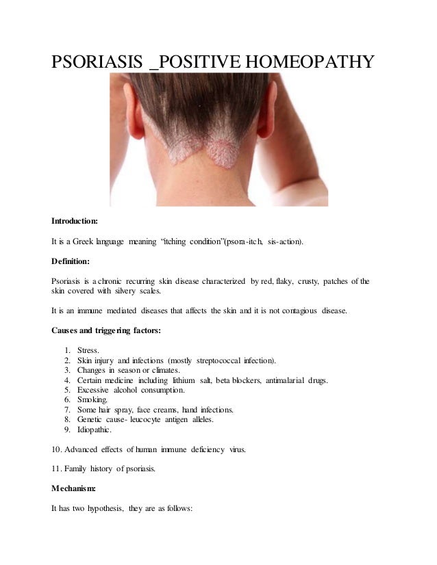 Homeopathy treatment for Psoriasis _ Positive Homeopathy