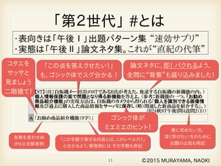 ポケットスタディ 高度論文試験 午後 対応 発売のお知らせ