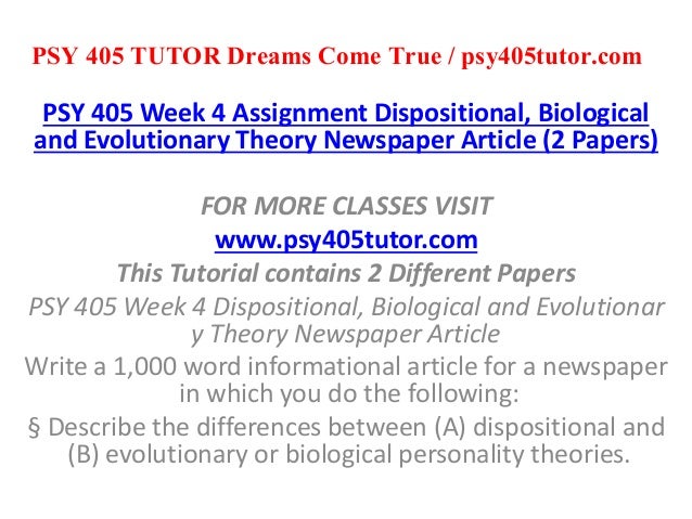 Psy 405 week 4 personality analysis paper