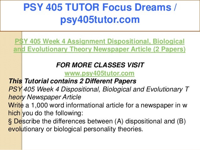 Psy 405 week 4 personality analysis paper