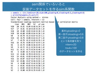 semvSǤ 
װǩ`åȤsimϵv 
(gloading)=0 
һ(xloading)=0.6 
ڶ(yloading)=0.8 
Ȥ֤ؓ 
nitem=20 
nsub=100 
Υǩ`åȤ 
 