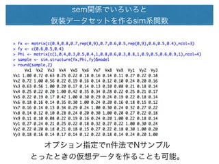 semvSǤ 
װǩ`åȤsimϵv 
ץָnNץ 
ȤäȤ΁ǩ`뤳Ȥܡ 
 