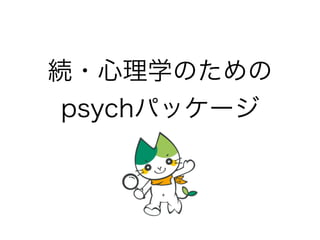 A?ѧΤ 
psychѥå` 
