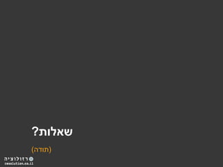 The Psychology behind the web