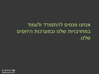 The Psychology behind the web