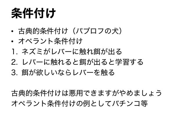 心理学 入門 心理学 入門