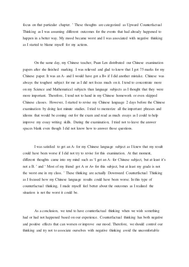 essay about present time badge