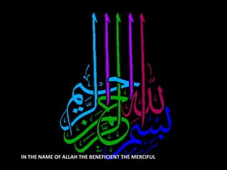 IN THE NAME OF ALLAH THE BENEFICIENT THE MERCIFUL
 