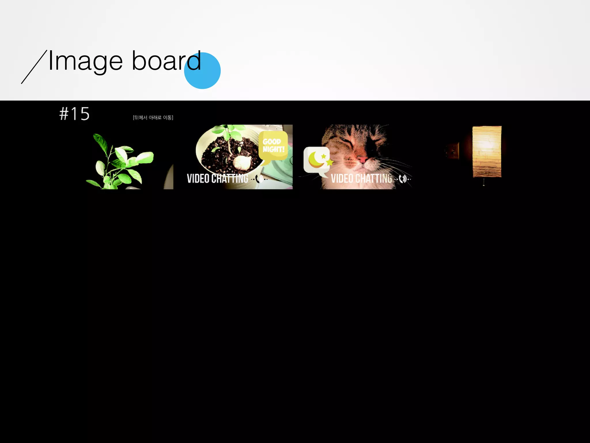 Image board
 