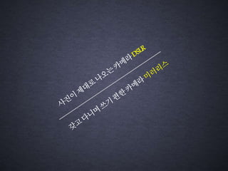텍스트P