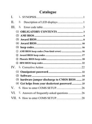 Pt090 C | PDF