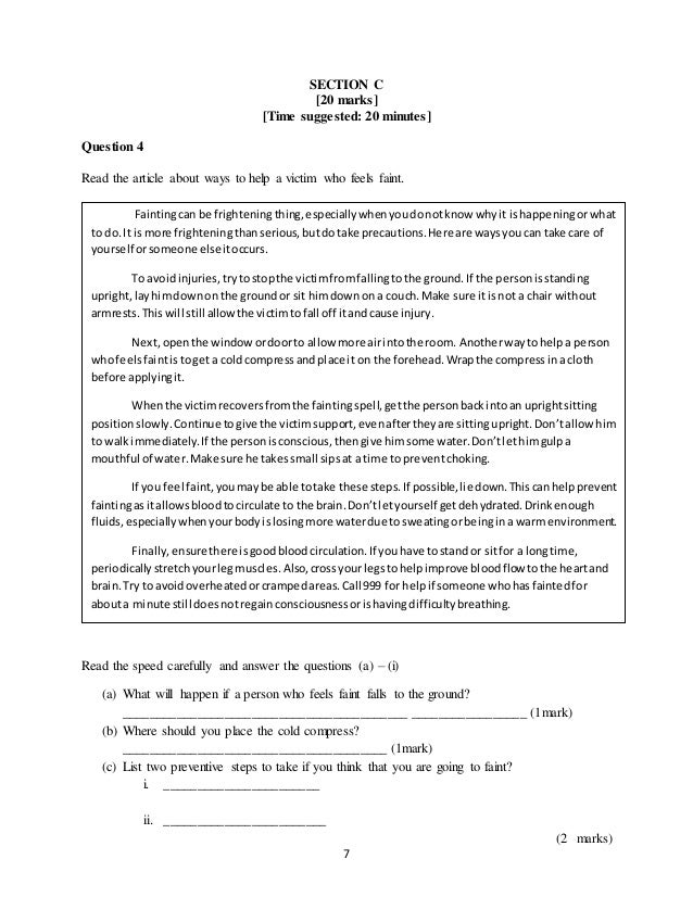 English Form 2 Exam Paper slainty