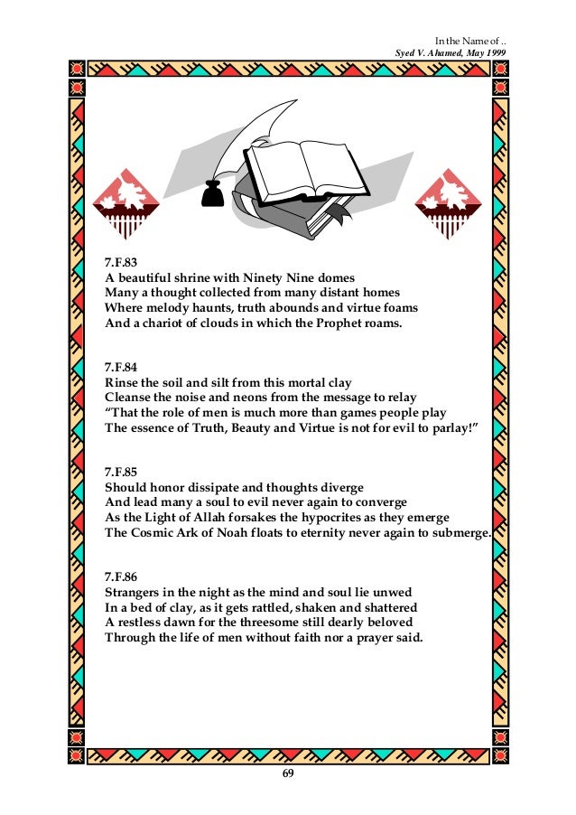 Pt7 A Collection Of 7 Poem Titles With Verses Pt7 A Collection Of 7 Poem Titles With Verses