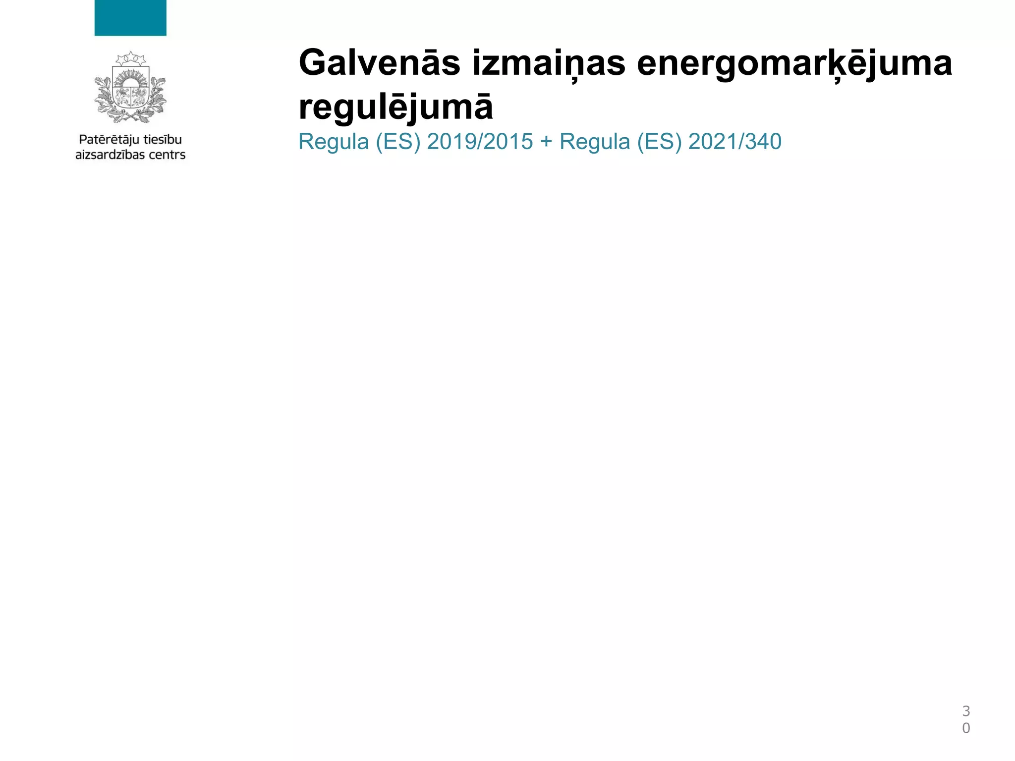 3
0
Galvenās izmaiņas energomarķējuma
regulējumā
Regula (ES) 2019/2015 + Regula (ES) 2021/340
 