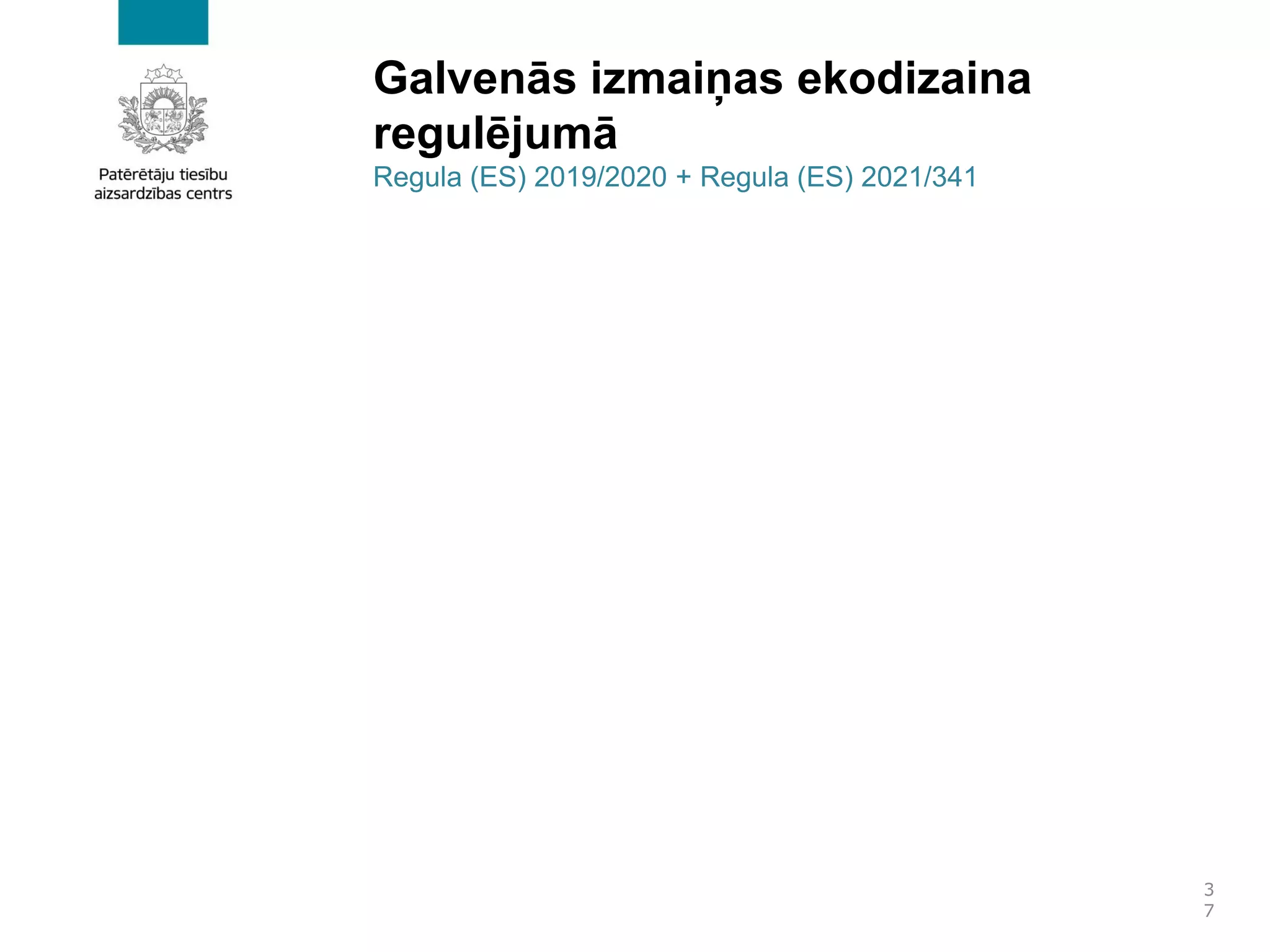 Galvenās izmaiņas ekodizaina
regulējumā
Regula (ES) 2019/2020 + Regula (ES) 2021/341
3
7
 