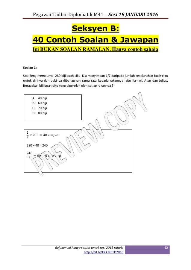 {Exam PTD2017 WhatsApp > 011-23748275} Contoh Soalan 