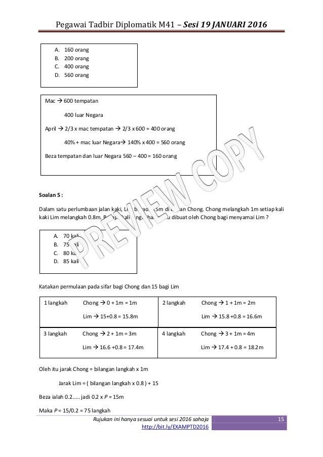 {Exam PTD2017 WhatsApp > 011-23748275} Contoh Soalan 