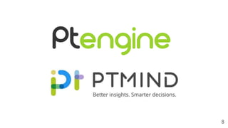 Ptengine 「隠し要素」とは | PPTX