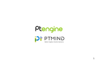 5
ケース2
ログイン前のヒートマップが表示されている画面の場合は、
「ウェブビュー」という文字をクリックしてください。
ログイン後
ログイン前の画面
ウェブビュー
「ウェブビュー」の画面で、ロ
グイン前のページが表示される
場合は、リロードしてみてくだ
さい。
 