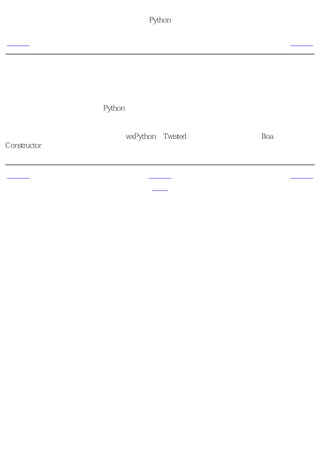 简明 Python 教程
                         前言
上一页                  本书目前的状况                    下一页



本书目前的状况
本书目前仍然在进一步完善中。许多章节已经频繁地做了修改。然而本书已经十分成熟了，你
一定可以很容易地通过它学习Python。如果你觉得本书中有什么错误或者难懂的地方，请告诉
我。

本书将来计划增加更多的章节，包括wxPython，Twisted，有可能的话甚至还有Boa
Constructor。


上一页                     上一级                     下一页
本书的由来                    首页                     官方网站
 