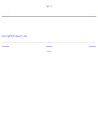 简明 Python 教程
                    前言
上一页                 反馈               下一页



反馈
我尽了很大的力让这本书即生动又尽可能的准确。然而，如果你找到任何不太令你满意的地方
或者错误，或者是需要改进的地方，请告诉我以便我改正它们。你可以把它们通过
swaroop@byteofpython.info发送给我。



上一页                上一级               下一页
                                 值得思考的一些
约定条款                首页
                                      东西
 