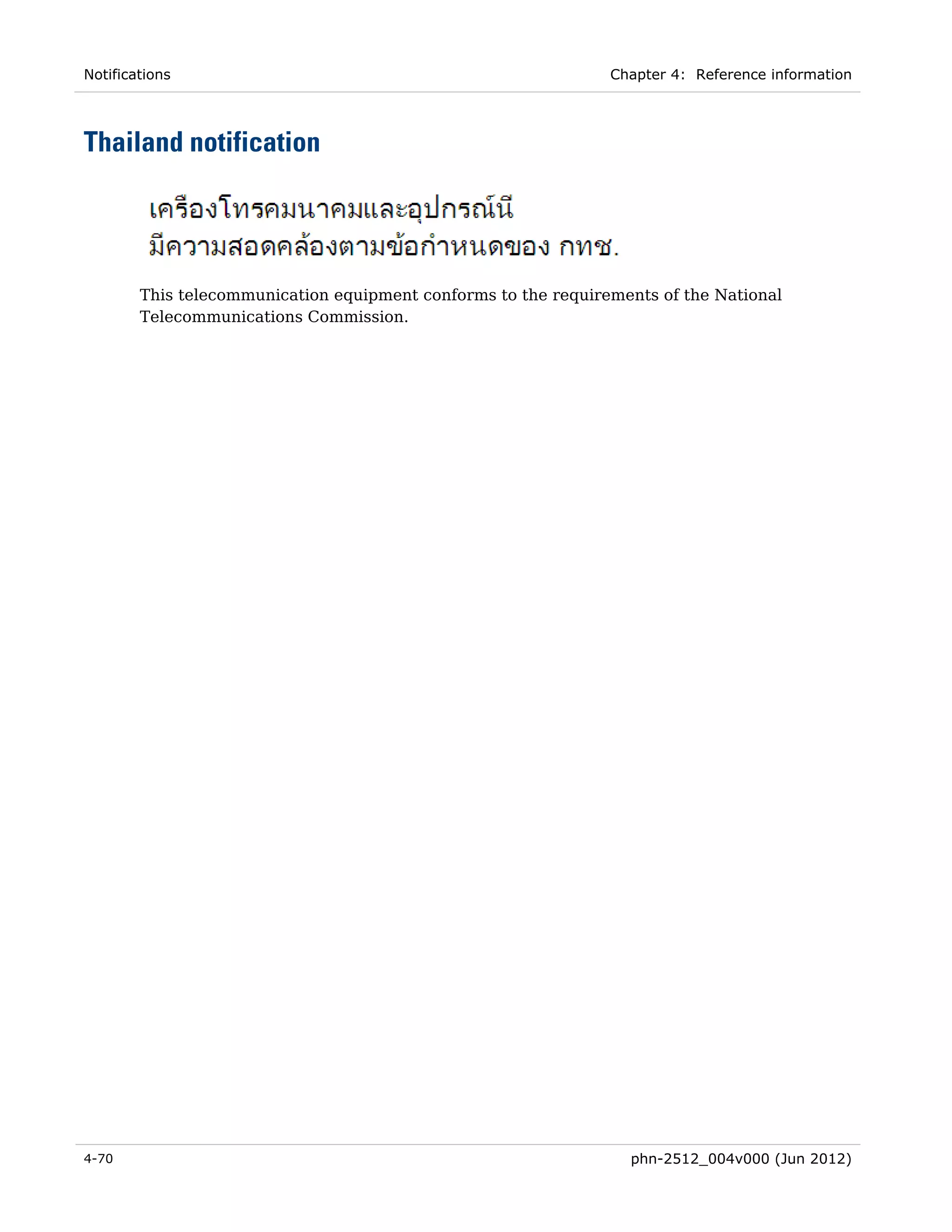 Notifications                                                   Chapter 4: Reference information




Thailand notification




        This telecommunication equipment conforms to the requirements of the National
        Telecommunications Commission.




4-70                                                              phn-2512_004v000 (Jun 2012)
 