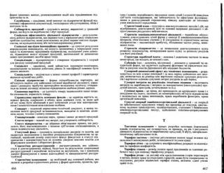 Бойчик І.М. Економіка підприємства