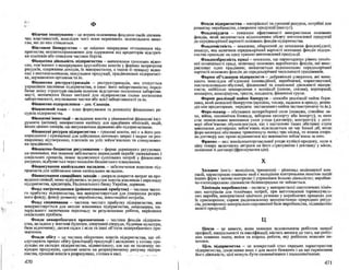 Бойчик І.М. Економіка підприємства
