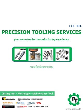 Cutting tool – Metrology – Maintenance Tool
www.ptsc.co.th
CO.,LTD.
 