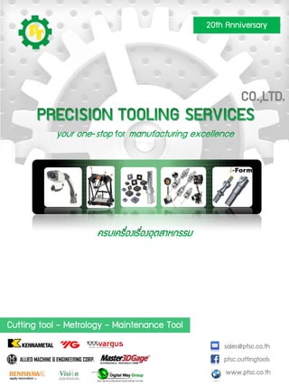 Cutting tool – Metrology – Maintenance Tool
CO.,LTD.
ptsc.cuttingtools
www.ptsc.co.th
sales@ptsc.co.th
20th Anniversary
 