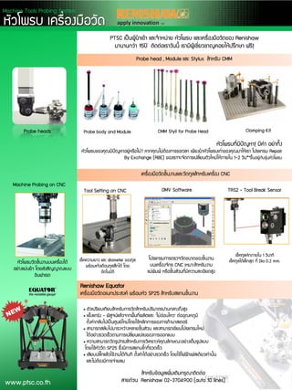 OMV SoftwareTool Setting on CNC TRS2 - Tool Break Sensor
????????????????????????
????쨢?????? ?????????????
???????
???????????????????????????
?????졧??? CNC ?????????????
??????? ??????????????????????????
???????? ?? diameter ??졤??
??????쨤??????????? ???
?????????
??衤?????????? 1 ?????
??衤??????????? ?? Dia 0.2 mm.
??????????????????????????????? CNC
Machine Probing on CNC
????????????????! ???? ??????
????????????????????????????? ??????????????????? ??????????????????????????? ?????? Repair
By Exchange (RBE) ??쨤????????????????????????????? 1-2 ???**??????????????????????
PTSC ???????????? ????????? ??????? ???????????? Renishaw
????????? 15?? ?????????????? ?????????????????????????? ???!
CMM Styli for Probe HeadProbe body and ModuleProbe heads Clamping Kit
Renishaw Equator
???????????????? ???????? SP25 ????????????????
? ????????????????????????????????????????????????
? ??쨢??? C ?????????????????????? '?????????? ???????????
??????????????????????????????????????????????????
? ???????????????????????????????? ??????????????????????
?????????????????????????????????????
? ?????????????????????????????????????????????쨤????????
???????????? SP25 ???????????????????????
? ??????????????????????? ?????????????????? ???????????????????????
??????????????????
???????????????????????????????
??????? Renishaw 02-3704900 (auto 10 lines)
Probe head , Module ?? Stylus ??????? CMM
??????? ????????
Machine Tools Probing System
www.ptsc.co.th
 