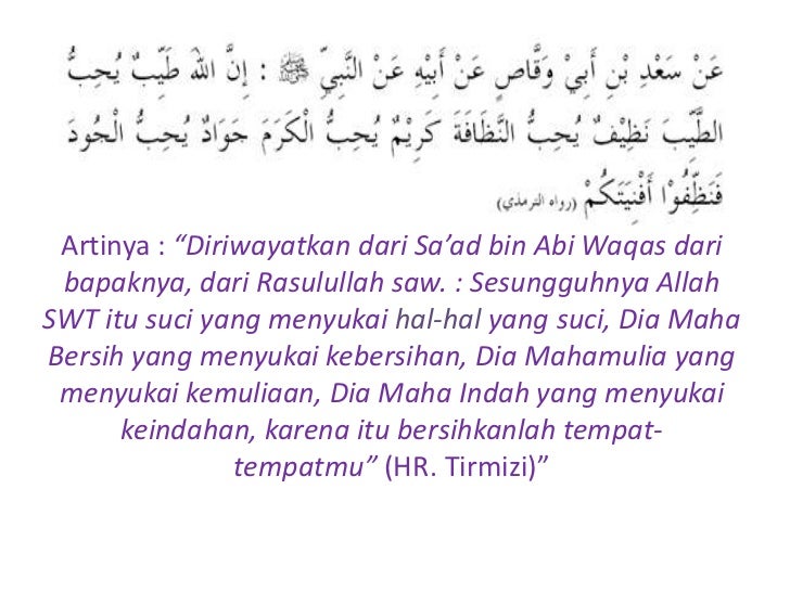 Ayat Al-Quran tentang Menjaga Lingkungan