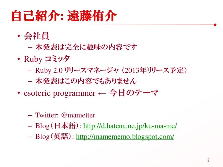 Quine 難解プログラミングについて