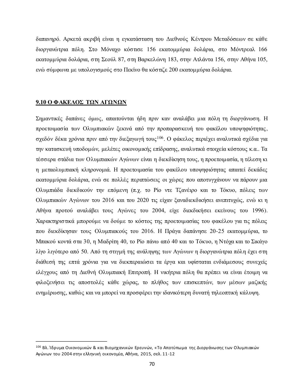 Football dissertation ideas picture