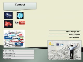 Μανωλάκη 9-11Γ'
41222, Λάρισα
[3ος Όροφος]
Τ: 2414 000 982
Φ: 2410 616 003
@: info@4obs.gr
W: 4obs.gr
Contact
 