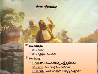 T<TT:
• T T?
• T TT ?
TT:
• Goal. T TT <TT?
• Mission. T TT d TT?
• Diversity. T  <T= dT?
T TT
 