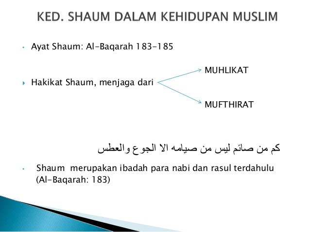 Puasa dan haji