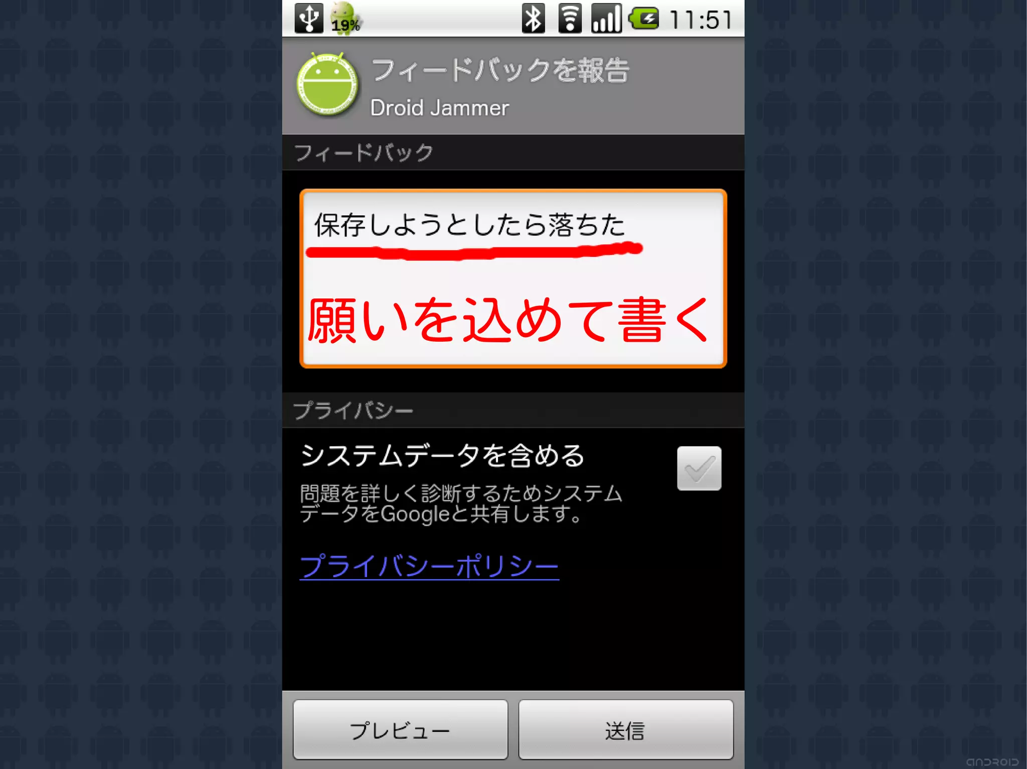 願いを込めて書く
 