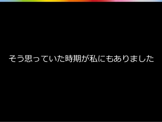スマホマーケットの概要と マーケティングの失敗例と改善 アナリティクス アソシエーション 特別セミナー スマホマーケットの概要と マーケティングの失敗例と改善 アナリティクス アソシエーション 特別セミナー
