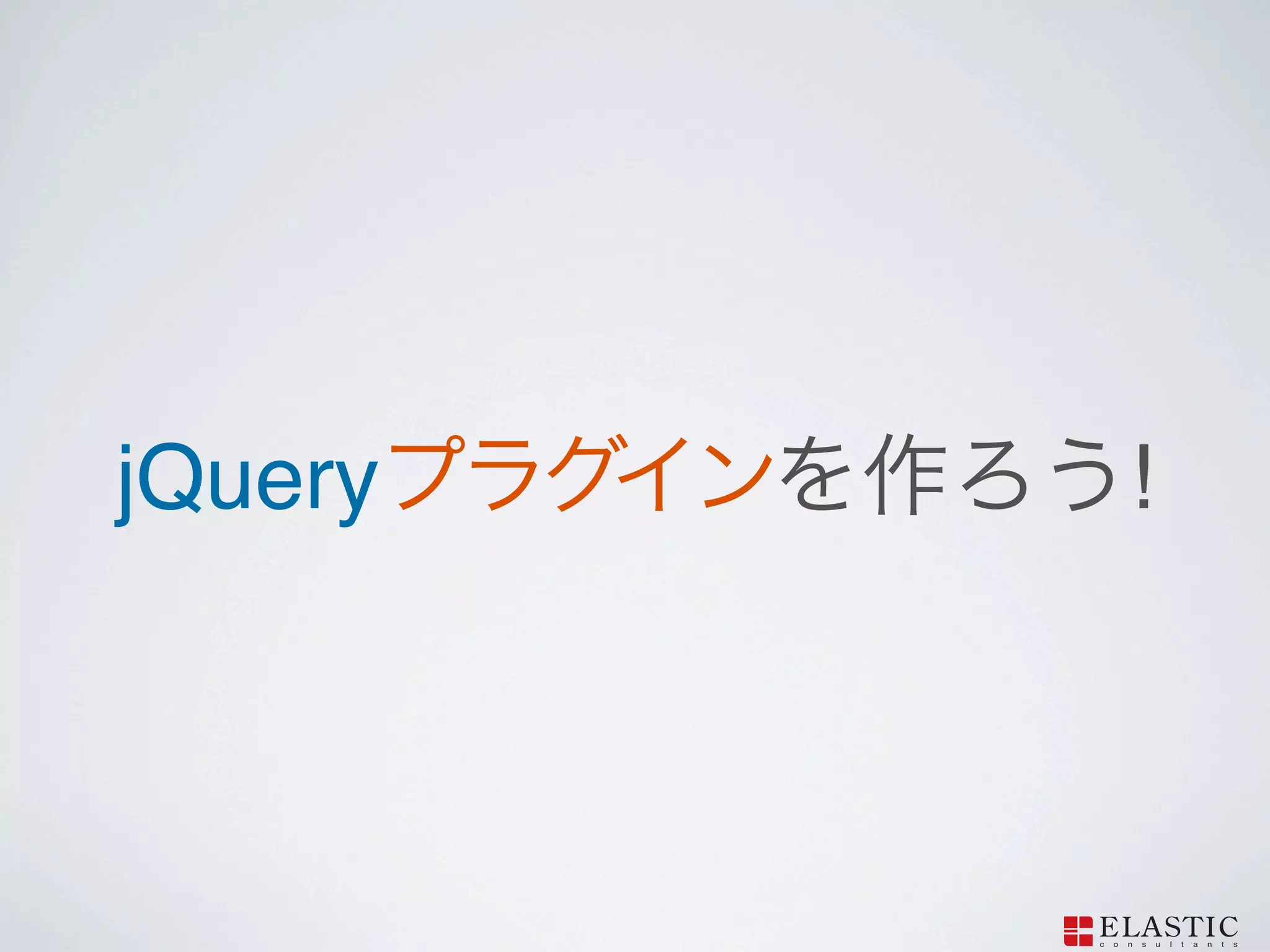jQuery   !
 