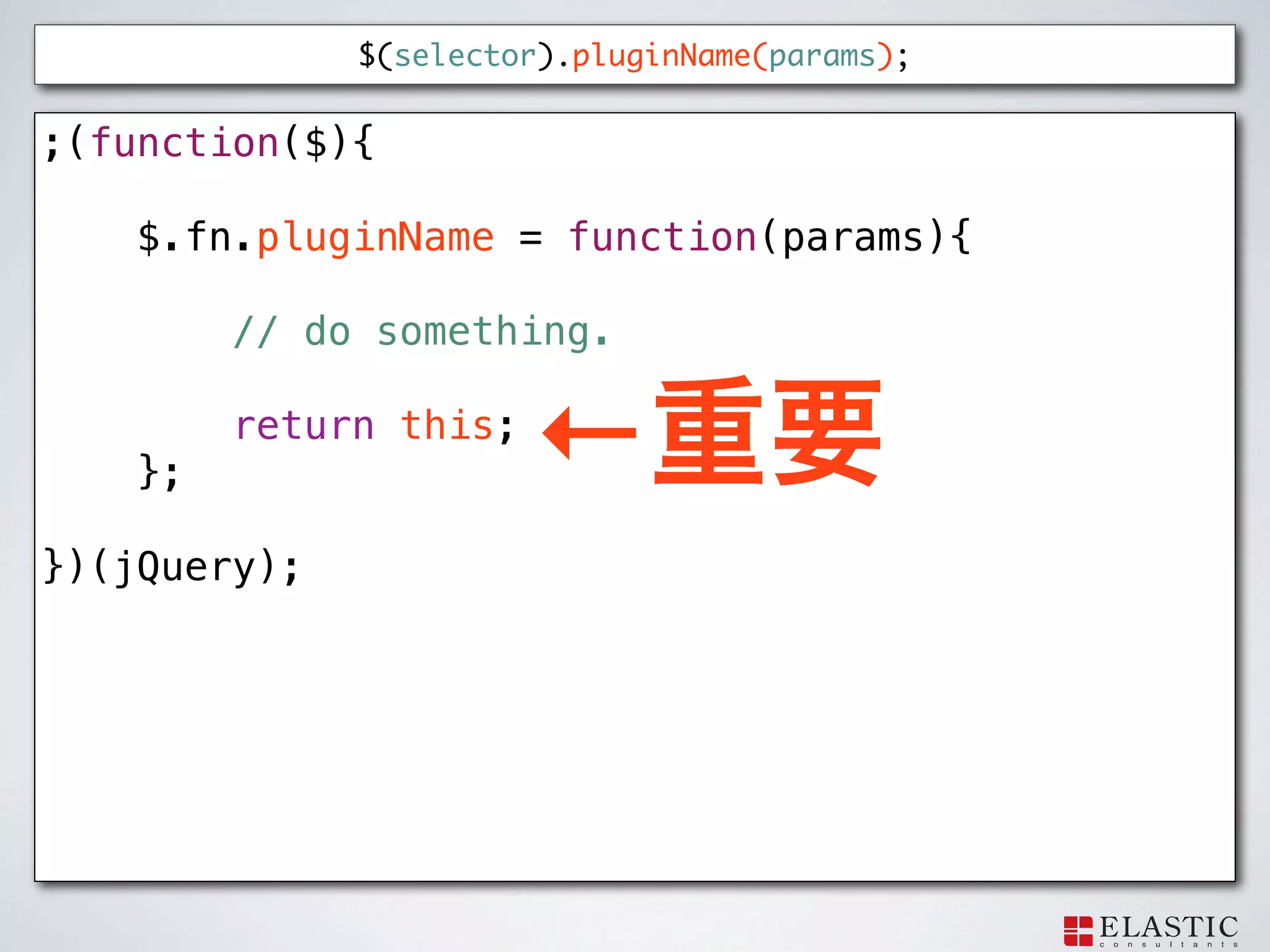 $(selector).pluginName(params);


;(function($){

    $.fn.pluginName = function(params){

         // do something.


    };
         return this;
                        ←
})(jQuery);
 