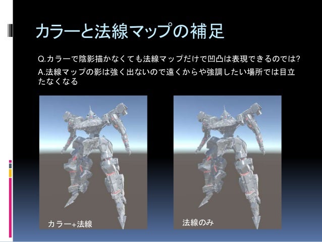ドキ ドキ テクスチャ 講習会