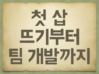 ? ?
????
? ????
 