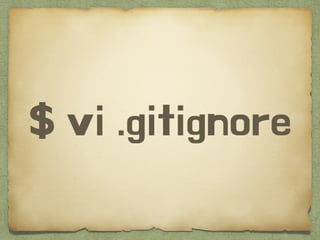 $ vi .gitignore
 