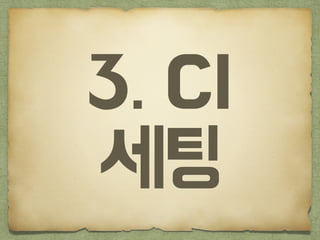 3. CI
??
 