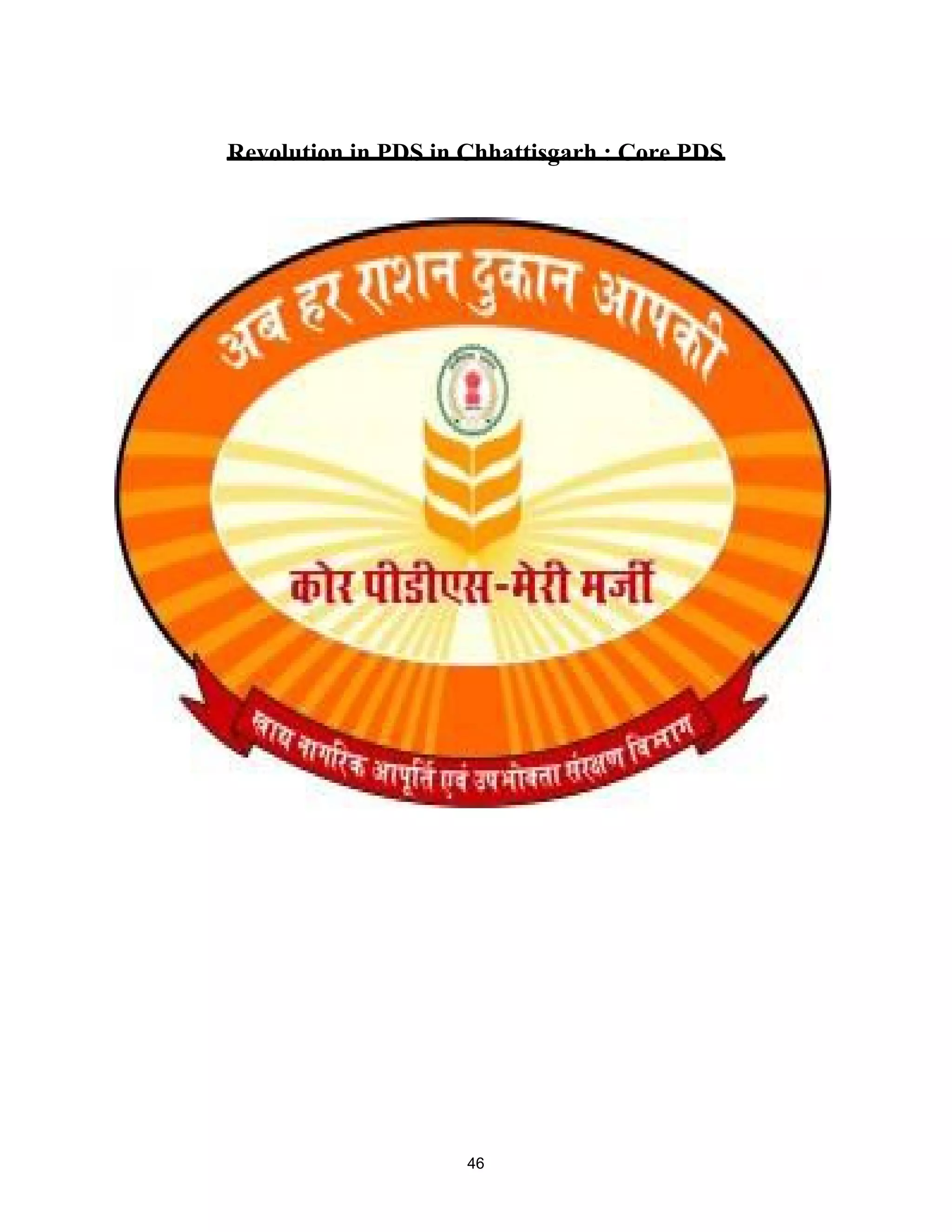 Revolution in PDS in Chhattisgarh : Core PDS
46
 