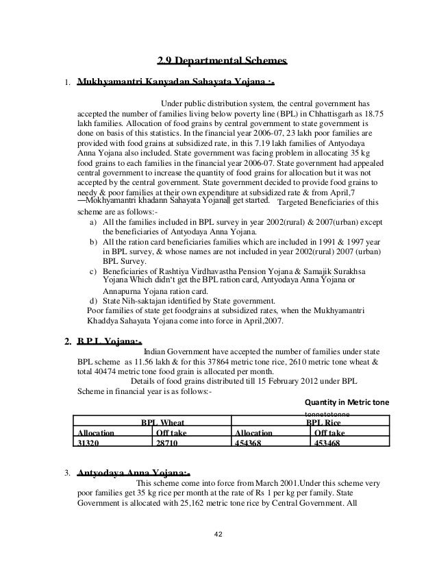 thesis public distribution system india Working paper 294 leakages from public dfpd department of food and public distribution fci food corporation of india the public distribution system. thesis public distribution system india Working paper 294 leakages from public dfpd department of food and public distribution fci food corporation of india the public distribution system.