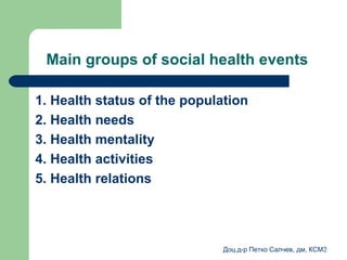 Main groups of social health events  1.  Health status of the population   2.  Health needs   3.  Health mentality   4.  Health activities   5.  Health relations   