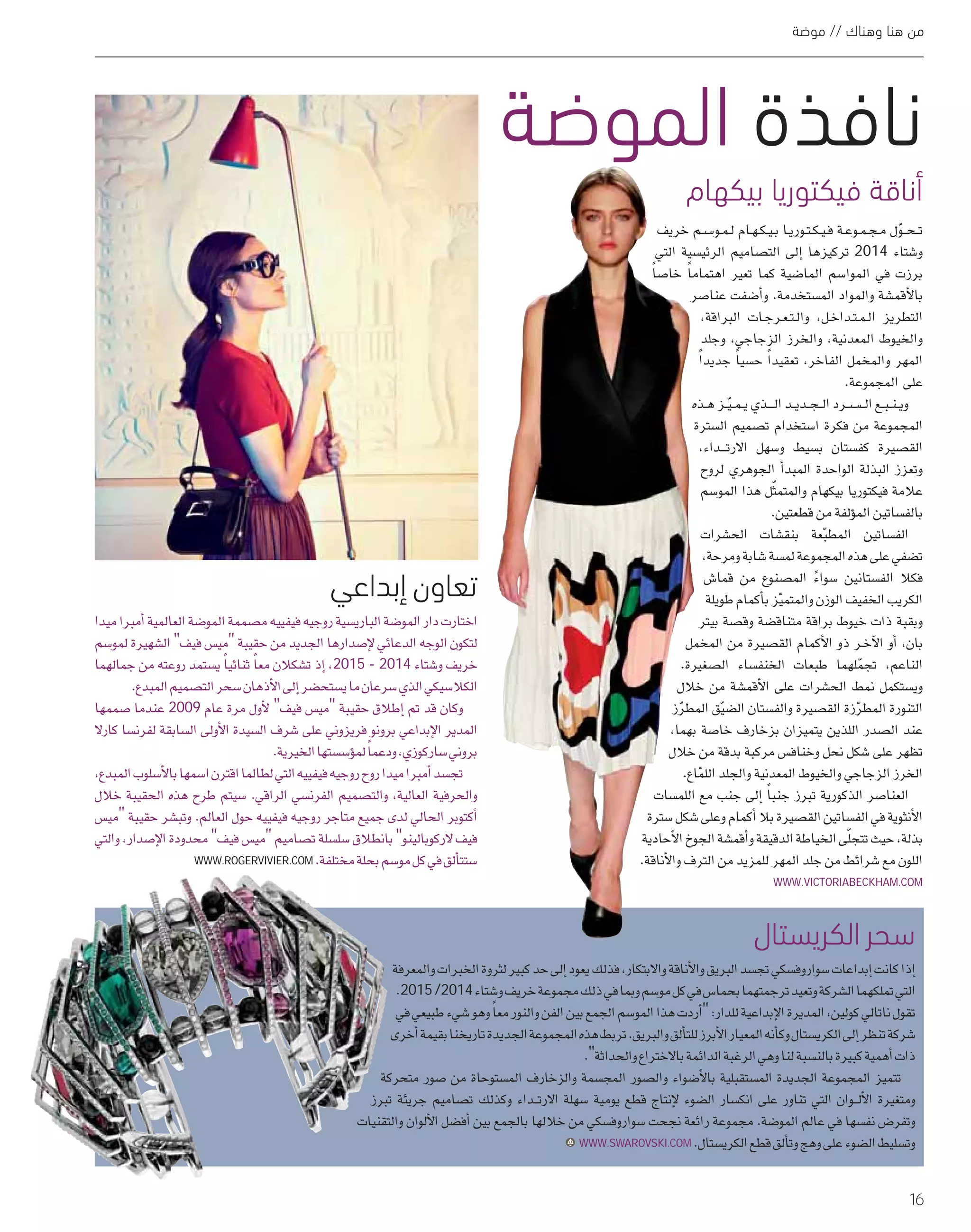 ŹŤŴǜē ĚťĨĴŤē įĔĩĜǘē ŪŤĔŐ 
39 
ĚżŐĔũĝĤǘēĚżŤŴČĹũŤē 
.ĚżŐĔũĝĤǘē ĚżŤŴČĹũŤē ĦŨēĴĖ ŽŘ ĚŠĳĔĽũŤē ŹťŐ ŮżřŌŵũŤē ŒĥĽĜ ūēĴżŉťŤ įĔĩĜǘē 
įĔĩĜǘē ŒŻĳĔĽŨ ţĔũŐĉ ţŴİĤ ĴżňĊĜ ŪĜ 
f•ƒE h« f£b˜g/°* f£DH'¡~z´* —b¸ ¯ *Ì€•D 
x~8b›f†+4*™~¦-¤gD*Give Together 