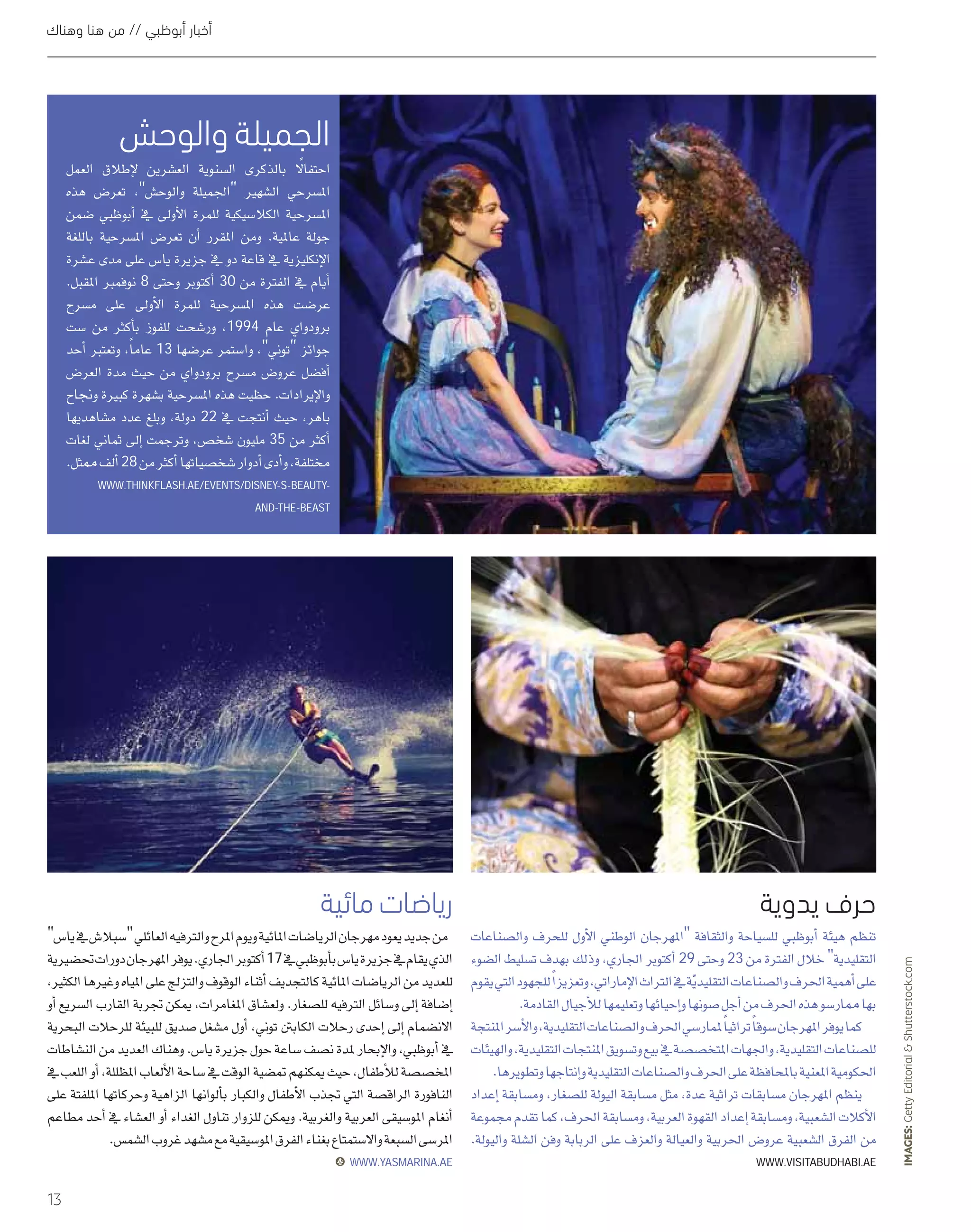 f£†˜/ 
]£:¡-H‡˜gm´*fE]s+¢›†O-H,]pg´*f£+x†D*i*4bE(°* 
ibCx~{D*H ib†˜gm´* Í+ “~6b˜gD*H Hb†gD* rH4 
f£Fb~zF(°*bJb~¦D*‡E–bŒgD*H 
] ÍŒ;¡´* y£Œ«H Hb†gD* œE ]Jy´* ‡£m~{gD 
ÍŒ;¡˜•D ,2b£D* —¡0 –˜ f~74H fE*]g~6°* JxA 
iVOLUNTEERnEbFx+¯Í•m~z´* 
–˜†D* f~74H Kb¡€gE Í~z˜1 œE ÈC* x~¦0H 
,2b†~zD* x~{F  ,H]Db+ ,2b£D* *¡›†+ h˜£B* ¤gD* 
,x~9Pbp´*¶(*¡C4b~{´*‡˜g~6*k£0‘xAl*]0(*H 
•gº¯bžgC4b~{E¢•f•jE*h€*¤gD*zJ¡DyD¡/ 
ibCx~{•D f£b˜g/°* f£DH'¡~z´*H f£†˜gm´* f€~{F°* 
œE ]£Œg~zJ * œ’Â ¤gD* f£Œ£’D* ¢• y£CÆD* bC 
œE¤›ž´*H¤~|s~{D*ÍJ¡g~z´*¢•¡¡€g´*bžDÉ1 
‡˜gm´*™2HKb†E–˜†D*—É1 
İŬǙŻĔĜ ŽŘ ŮżŘŵřšũťŤ ĚĸĳİũŤ ŪŐİŤē ŧİŝŻ ūĔřŻč ŏŵŉĝũŤē 
™]DÍ~z˜pg´*]0*H*Ì€•D2b«°*¯“£A*x/™˜~|E¡G4*2¡/i¡•/bŒJ(* 
fCx~{D*bGb›cg-¤gD*f£†˜gm´*‡J4b~{´* 
]FÉJb-¯ÍA¡Œ’´*f~z~6'¡´fJ¡›~6i*4bJy+bŒJ(*šbBÍ£~9b´*ÍEb†D*I]E¢• 
ÍŒ;¡´*Í£†g+š¡-HÍA¡Œ’´*,]b~z´Ž]ž-q+x•DfA2bGÌ=fJÌ1f˜ƒ›E¤GH 
š¡-H |s~7 400 f~z~6'¡´* ¯ –˜†J œJ]D* H* ‘x†D* H* z›±* œ xƒ›D* ¦‰+ 
]FÉJb-$bpF*‡£˜/¯Ž¡Œ’EŽ°%*4œEÈC*,]b~z§ 
f£€=°*Hz+É´b+ˆÄg•Df~z~6'¡´*–cBœEfE¡]´*64*]´*I]0(*,4bJy+bŒJ(*šbB 
bŒJ(*iVOLUNTEERnEbFx+œ’E]BH*Ì€•D2b«°*bž+hÄ-¤gD*d)b²*H 
Ÿ•˜¯ H]b~6œJwD*H‡˜gm´*fE]s+Í˜gž´*Í¡€g´*œE]J]†D*¢•Žx†gD*œE 
¤¡€gD* 
 